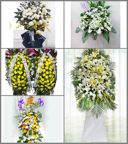 贵州毕节市威宁县草海镇前进村白事花篮预定